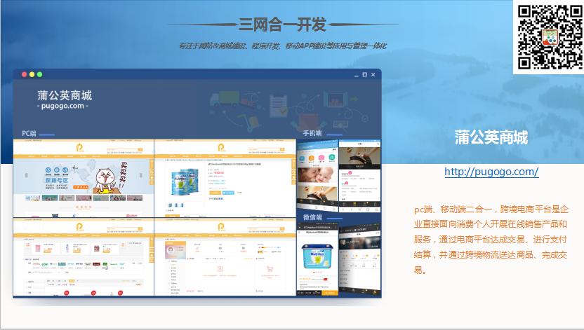 广东放心小程序积分商城技术团队-澄信小程序开发团队-蓝色河畔